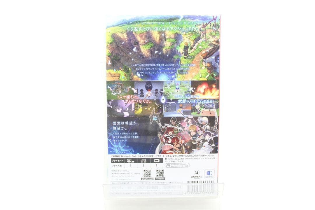 FREDERICA switchソフト 20-MY0618-29M — image 2