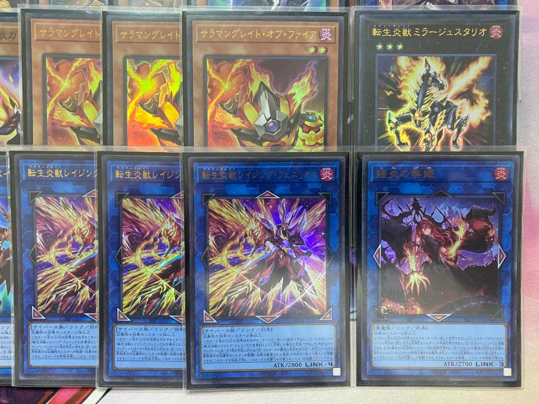 遊戯王　転生炎獣　サラマングレイト　大会構築デッキ　咎姫　スリーブ — image 5