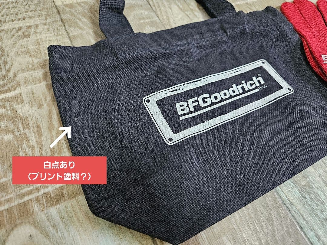 BFGoodrich トートバッグ 非売品 — image 2