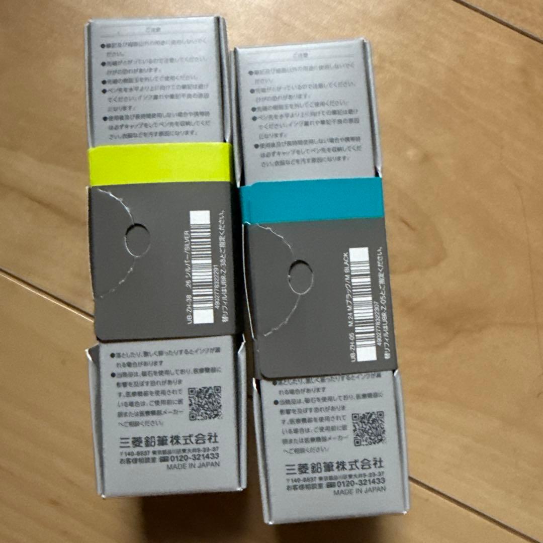 【新品】ユニボールゼントシグニチャーモデル2本セット0.5 0.38 ZENTO — image 2