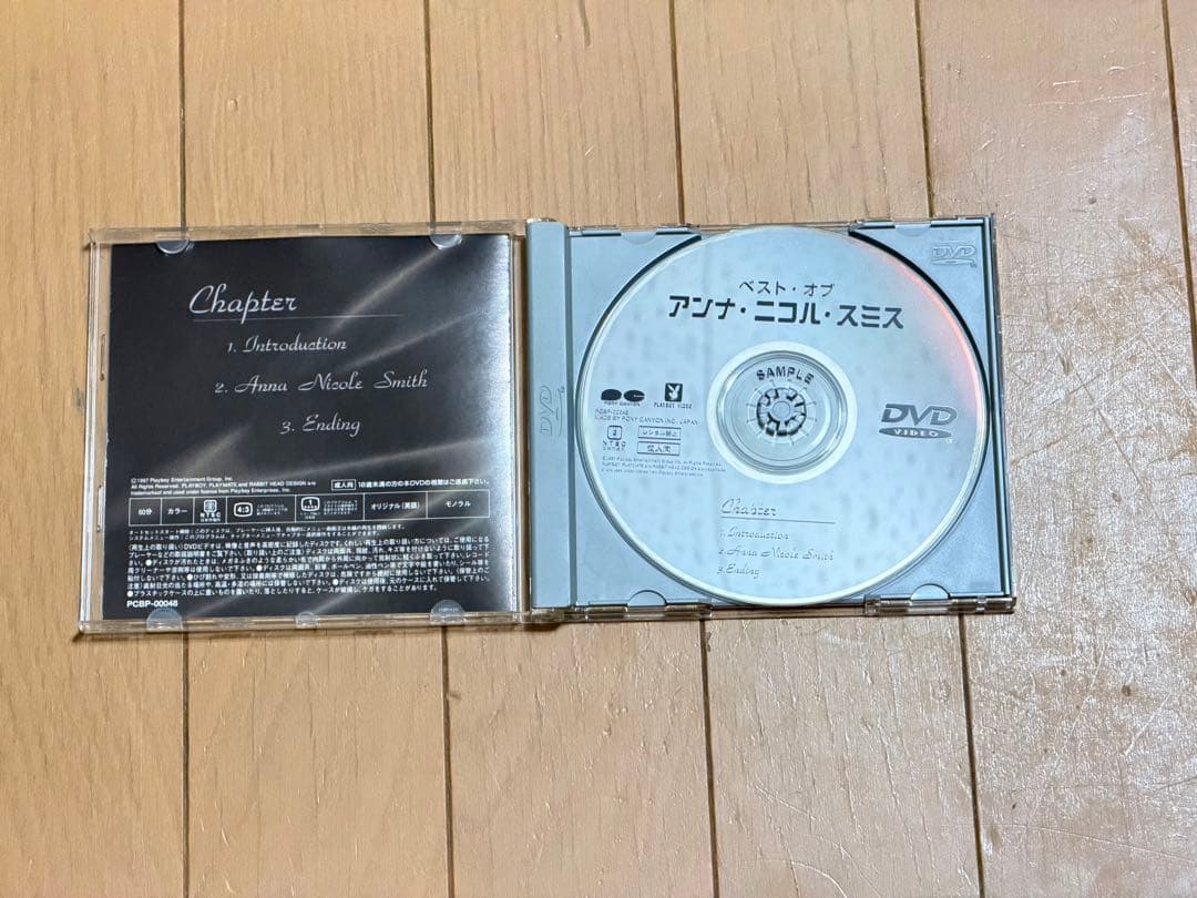 DVD ベスト オブ アンナ ニコル スミス — image 3