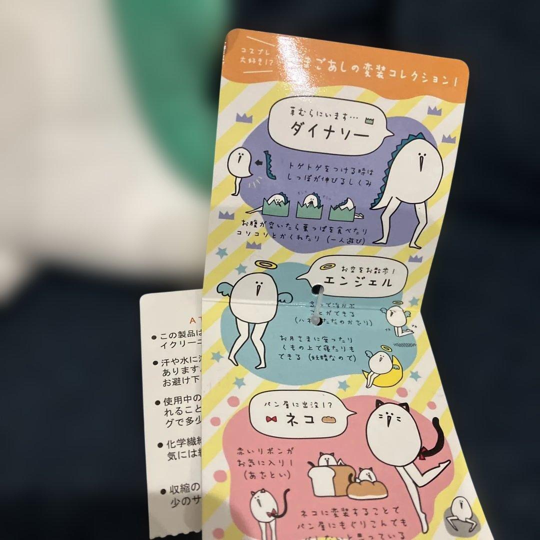 たまごあし ぬいぐるみ　ダイナソー — image 5