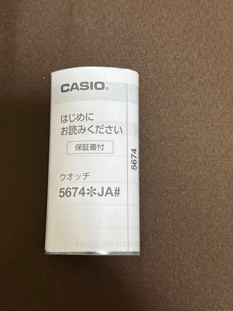 CASIO G-SHOCK ⚠️最安！！　値下げ可能 — image 3