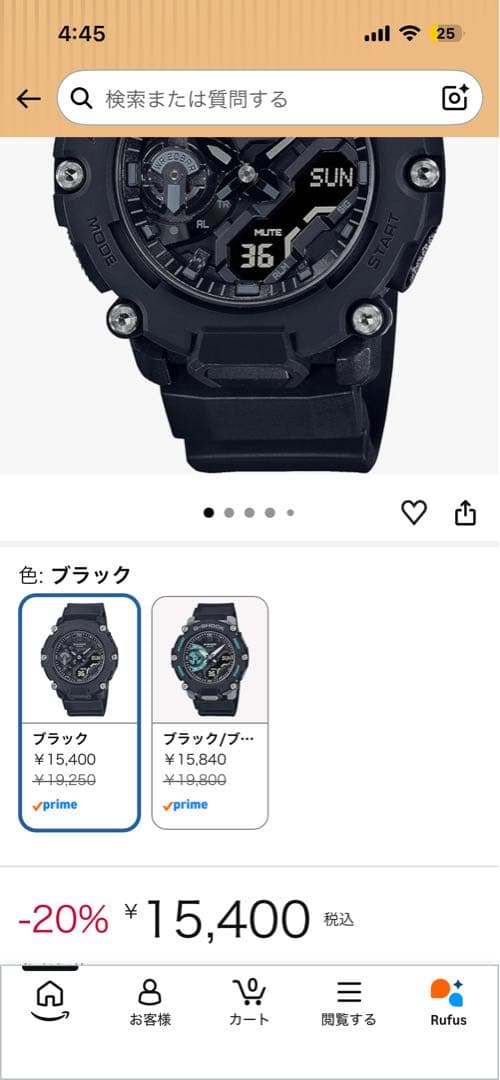 CASIO G-SHOCK ⚠️最安！！　値下げ可能 — image 5