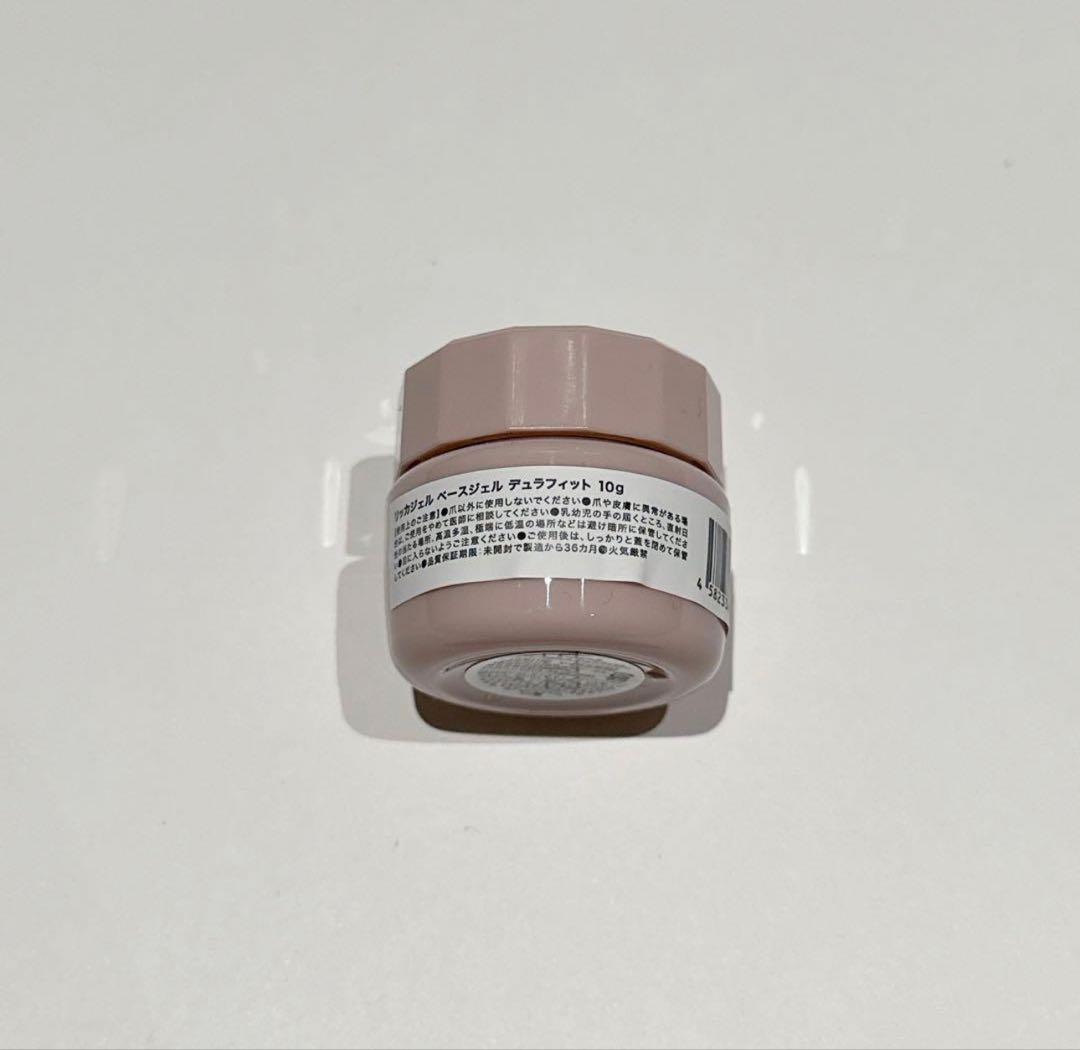 新品未使用 リッカジェル ベースジェル デュラフィット 10g — image 2