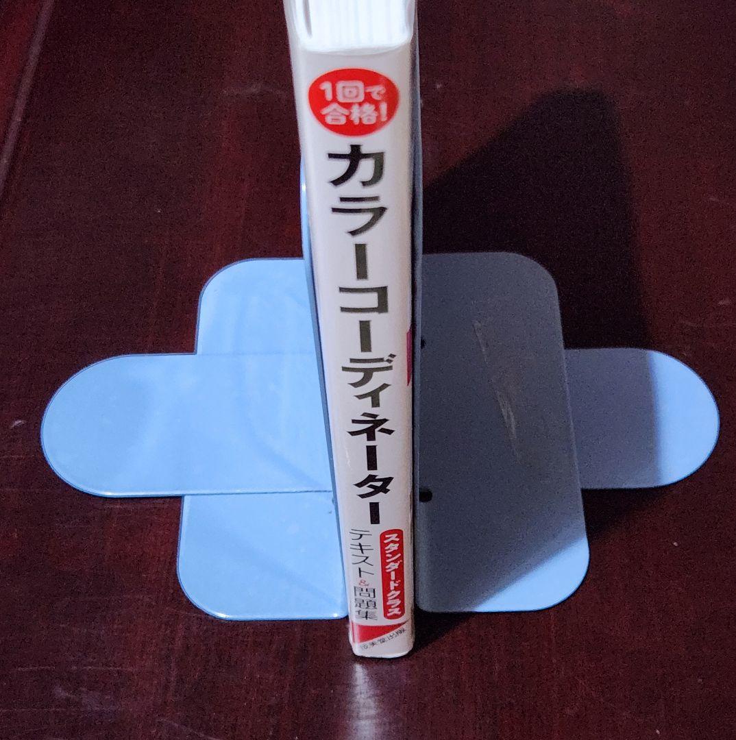 1回で合格! カラーコーディネータースタンダードクラス テキスト&問題集 — image 5