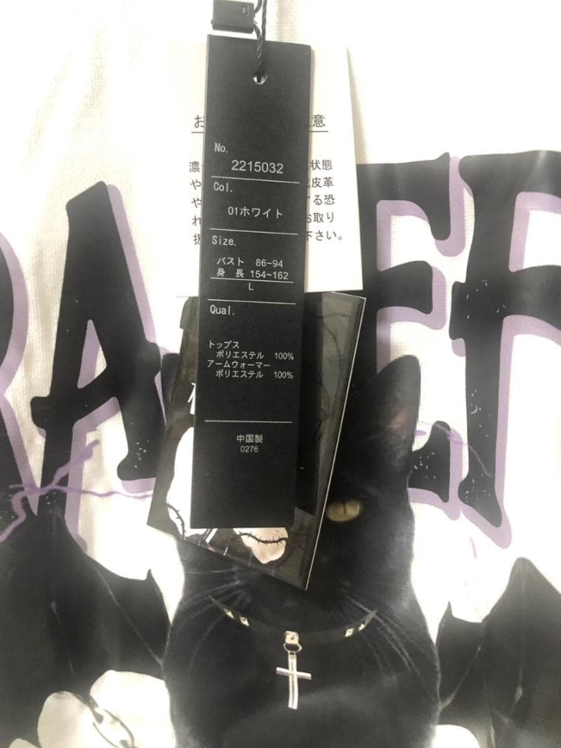 新品 樺音 厚手プルオーバー アームウォーマー ２点セット 白 Lサイズ — image 3