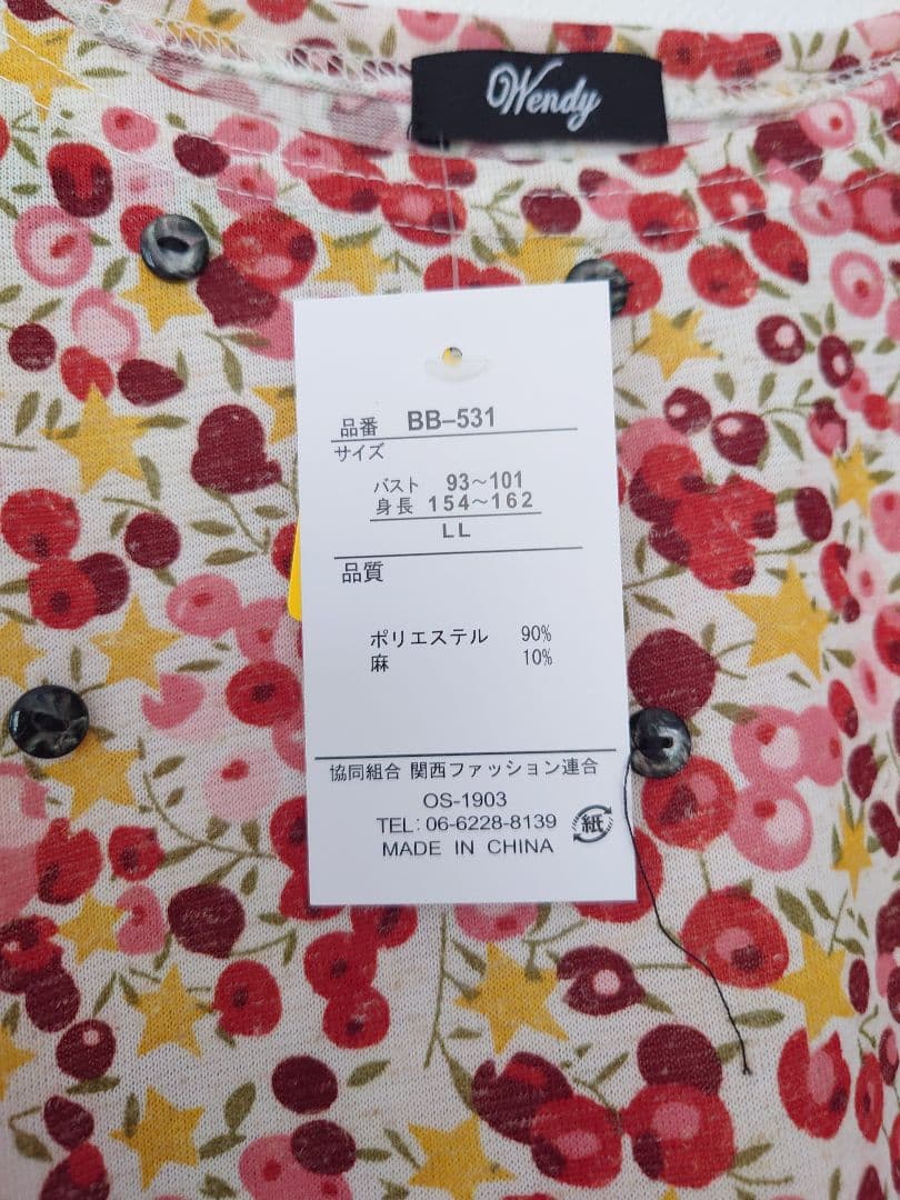 【新品タグ付き】Wendy Tシャツ カットソー 半袖 LLサイズゆったりサイズ — image 3