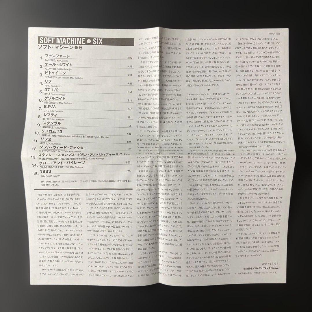 6 — image 4