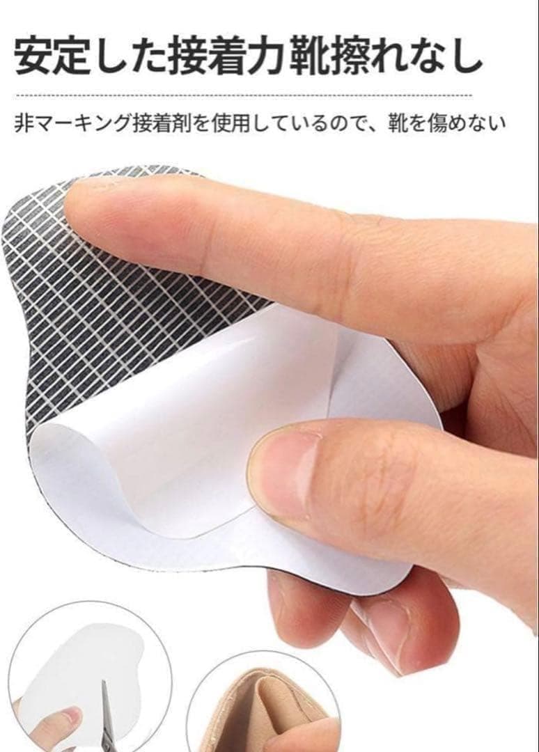 黒色 大サイズ 4枚靴 スニーカー かかと 修理 革靴 補修 シール ブラック — image 5