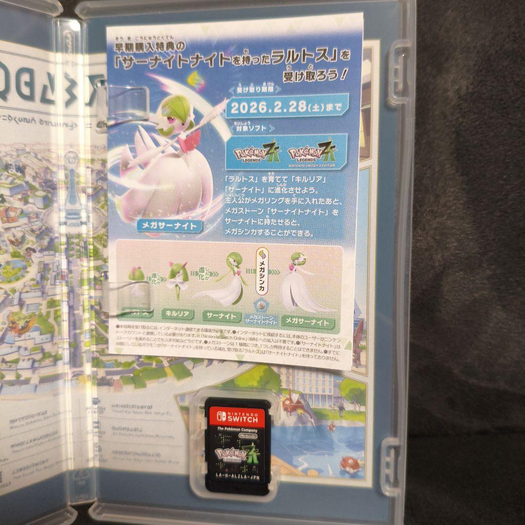 Nintendo Switch Pokémon Legends Z-A — image 2