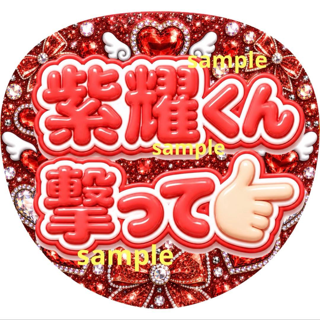 いっちゃん様専用⭐︎ — image 2