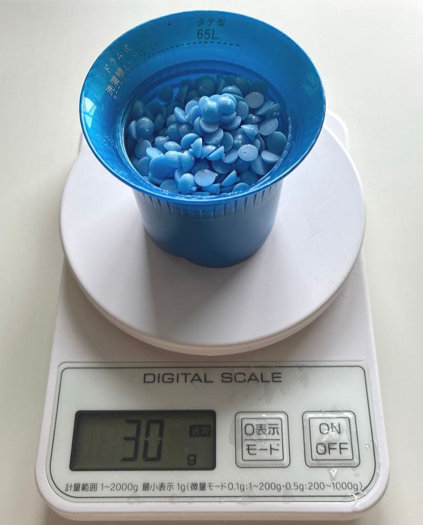 レノア 煮沸超消臭 ビーズ お試し2種 抗菌 部屋干し 花とおひさま フローラル — image 4