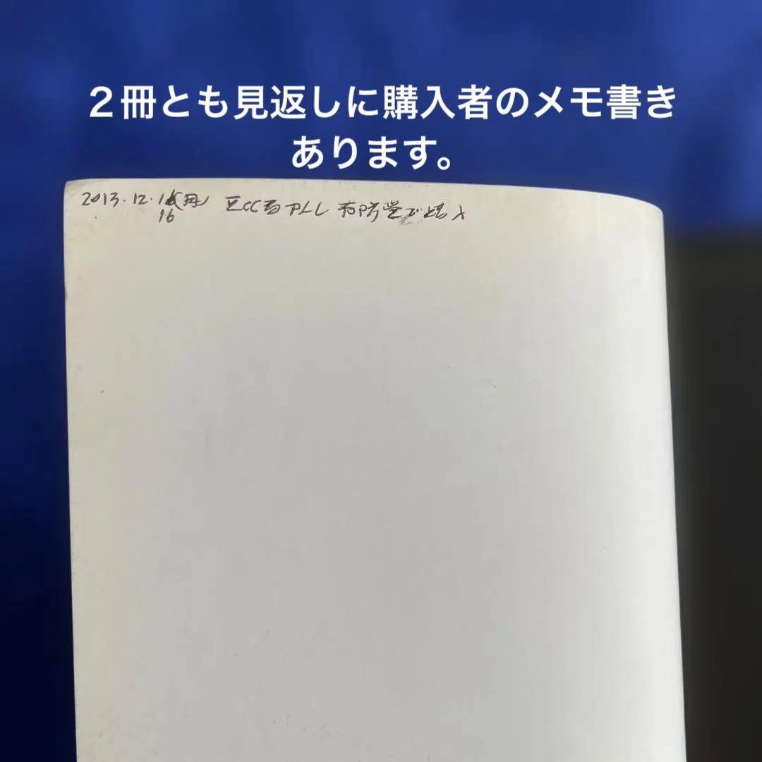 能年玲奈featuring天野アキ : NHK連続テレビ小説あまちゃん : 他1 — image 4