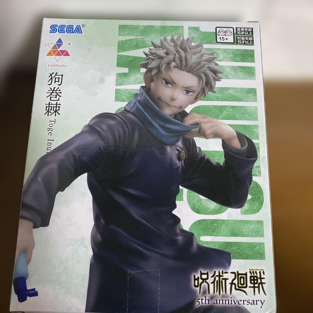 ラウンドワン限定 SEGA 呪術廻戦 狗巻棘 フィギュア　5th アニバーサリー — image 3