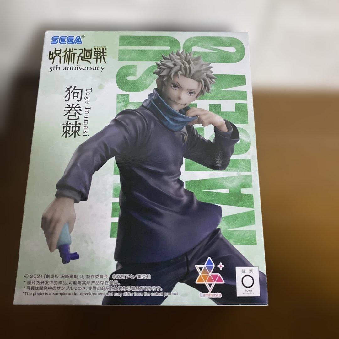ラウンドワン限定 SEGA 呪術廻戦 狗巻棘 フィギュア　5th アニバーサリー — image 5