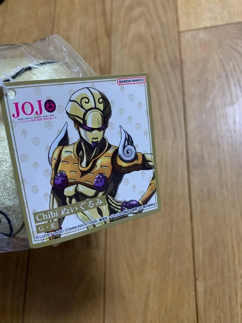 新品未開封　ジョジョの奇妙な冒険 黄金の風 G E Chibiぬいぐるみ — image 3