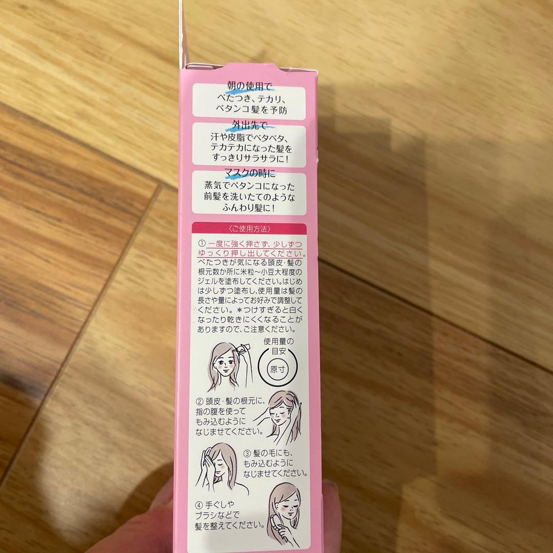 【新品・未開封】フィアンセ 髪のべたつきお直しジェリー ピュアシャンプーの香り — image 3