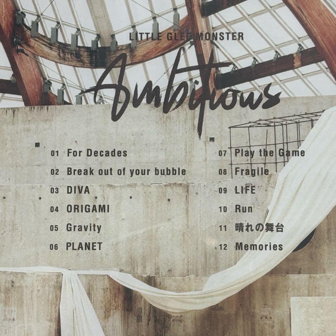 Little Glee Monster （リトグリ）Ambitious アルバム — image 3