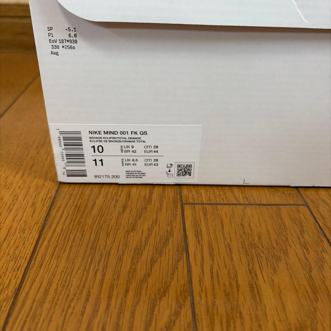 NIKE MIND 001 FK QS 28cm — image 5