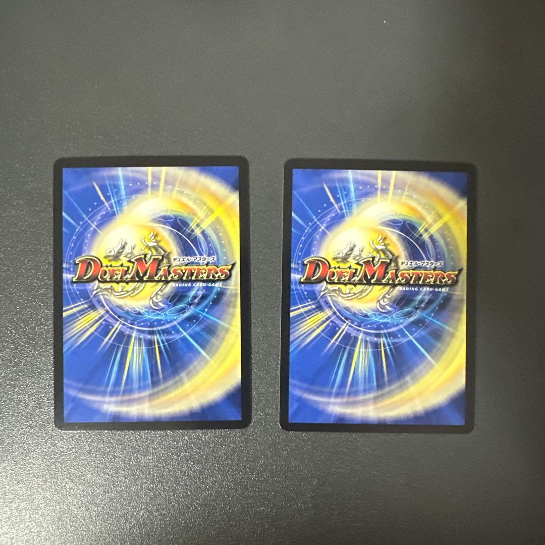 ザゼ・ゼーン シークレット 2枚 — image 2