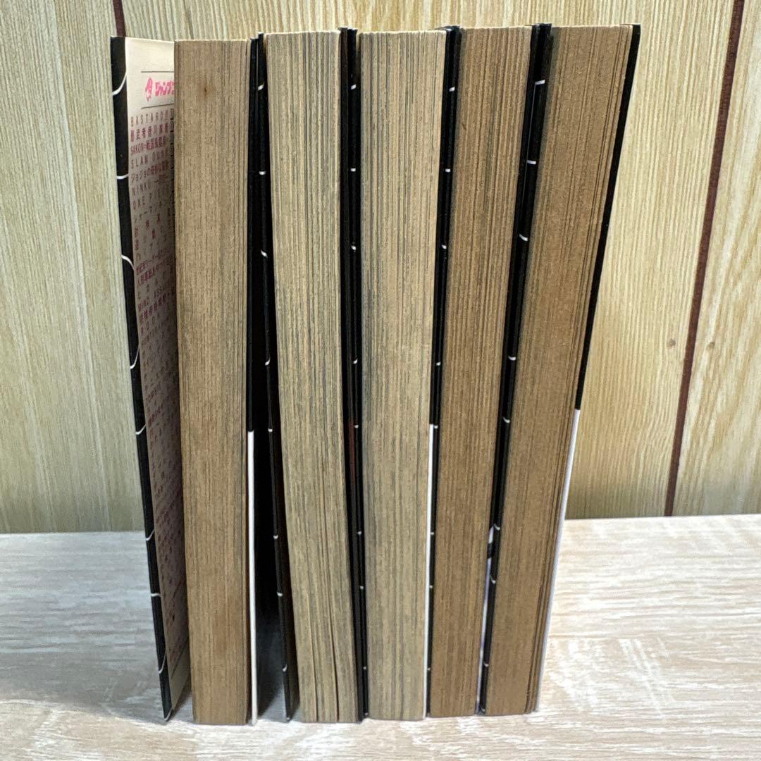 ヒカルの碁 1-5巻セット ほったゆみ 小畑健 — image 4