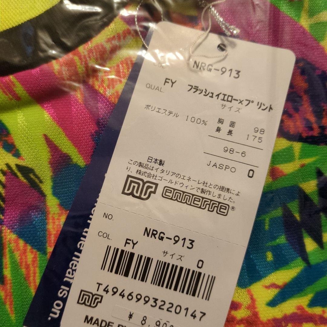 ennerre ゴールドウイン キーパーユニフォーム 膝パット入 新品 — image 2
