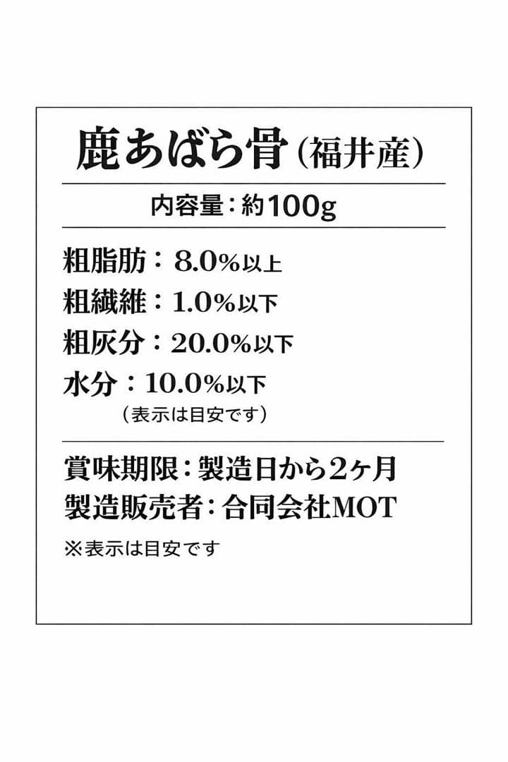 〈できたて⭕️〉肉付きあばらジャーキー【お得な大容量2セット約220g】無添加‼️ — image 4