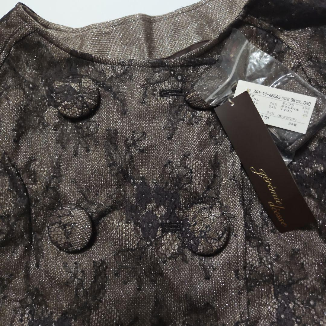 Jeremie deesse ボレロ 七分袖 — image 2