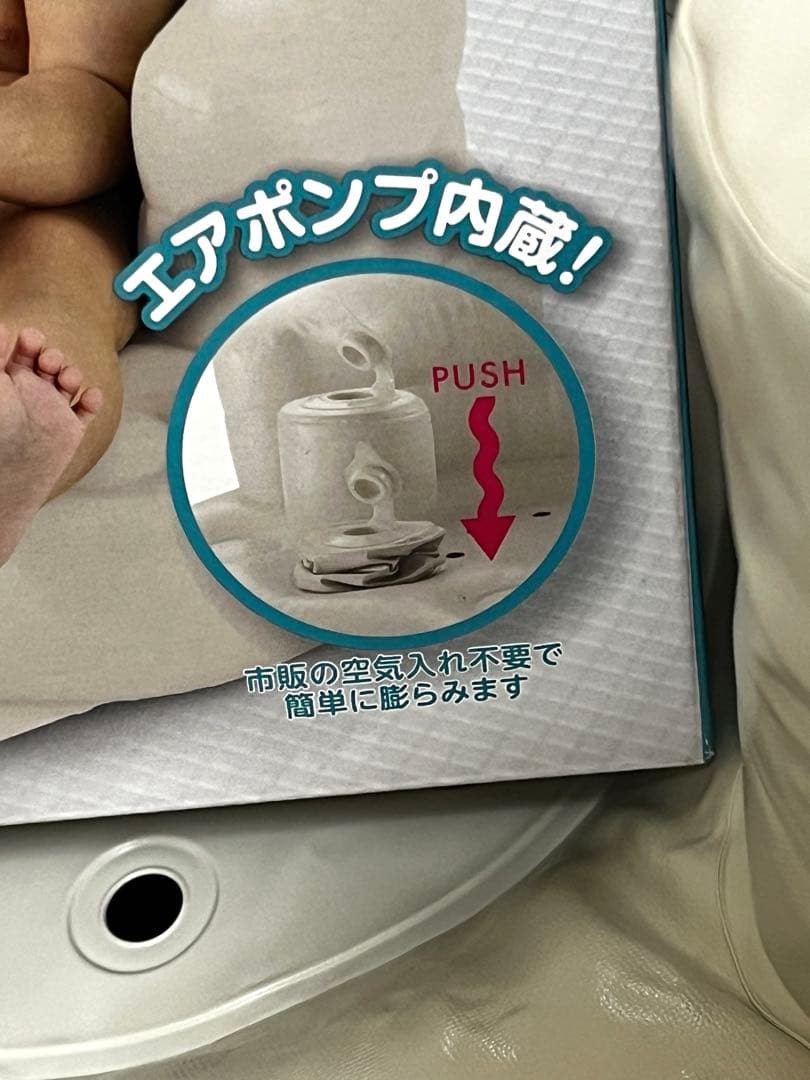 Richell ふかふかベビーチェア — image 2