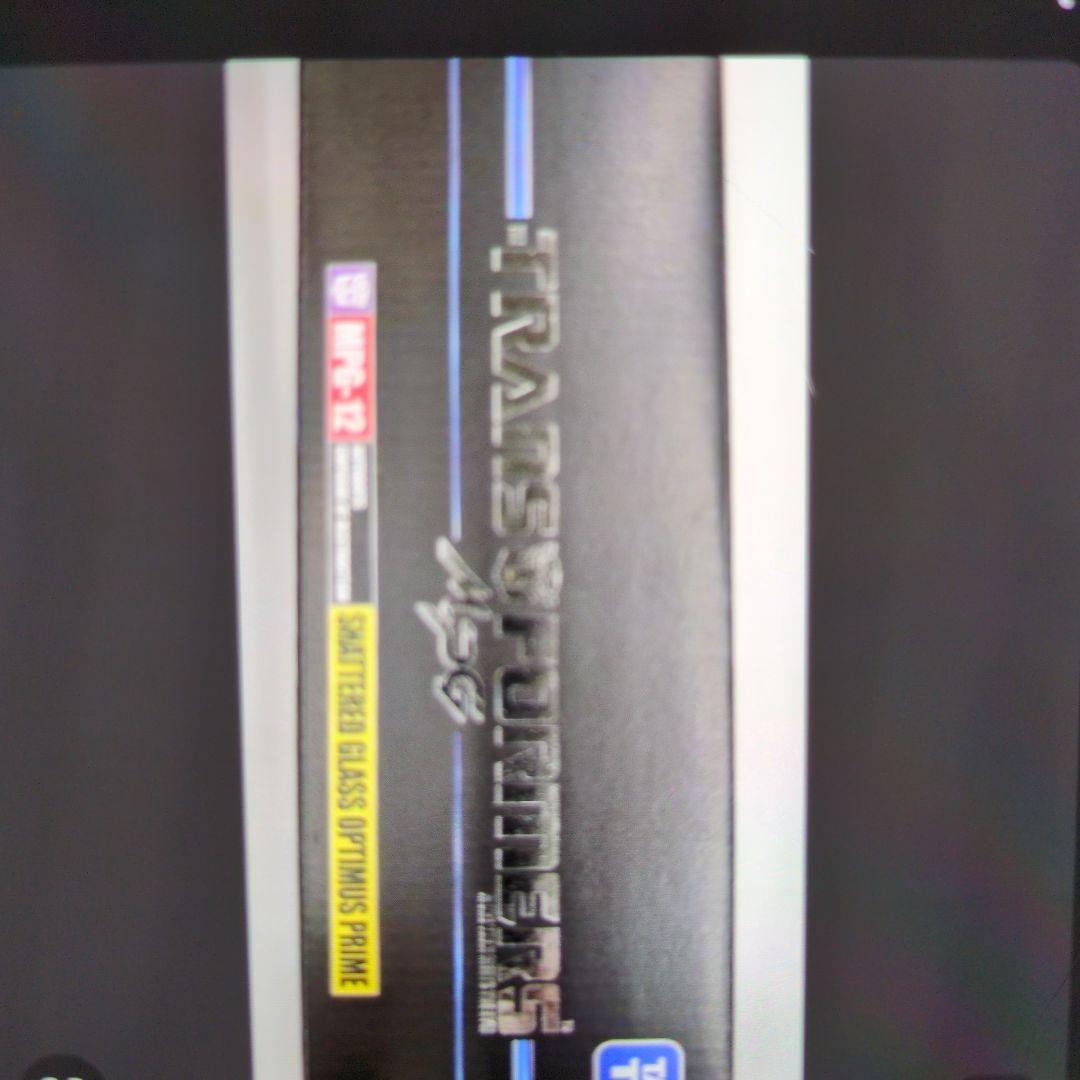 MPG-12。シャッタードグラス。 オプティマス　プライム。 — image 5