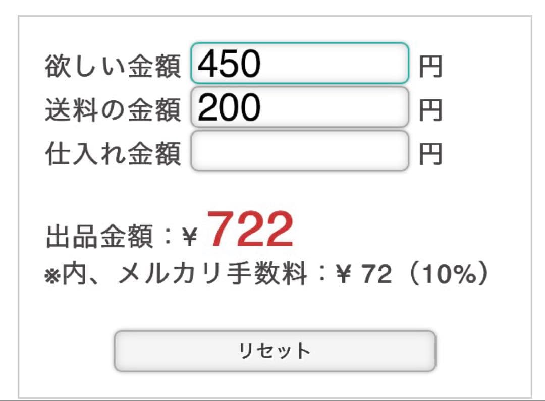 みーたん様専用 — image 3
