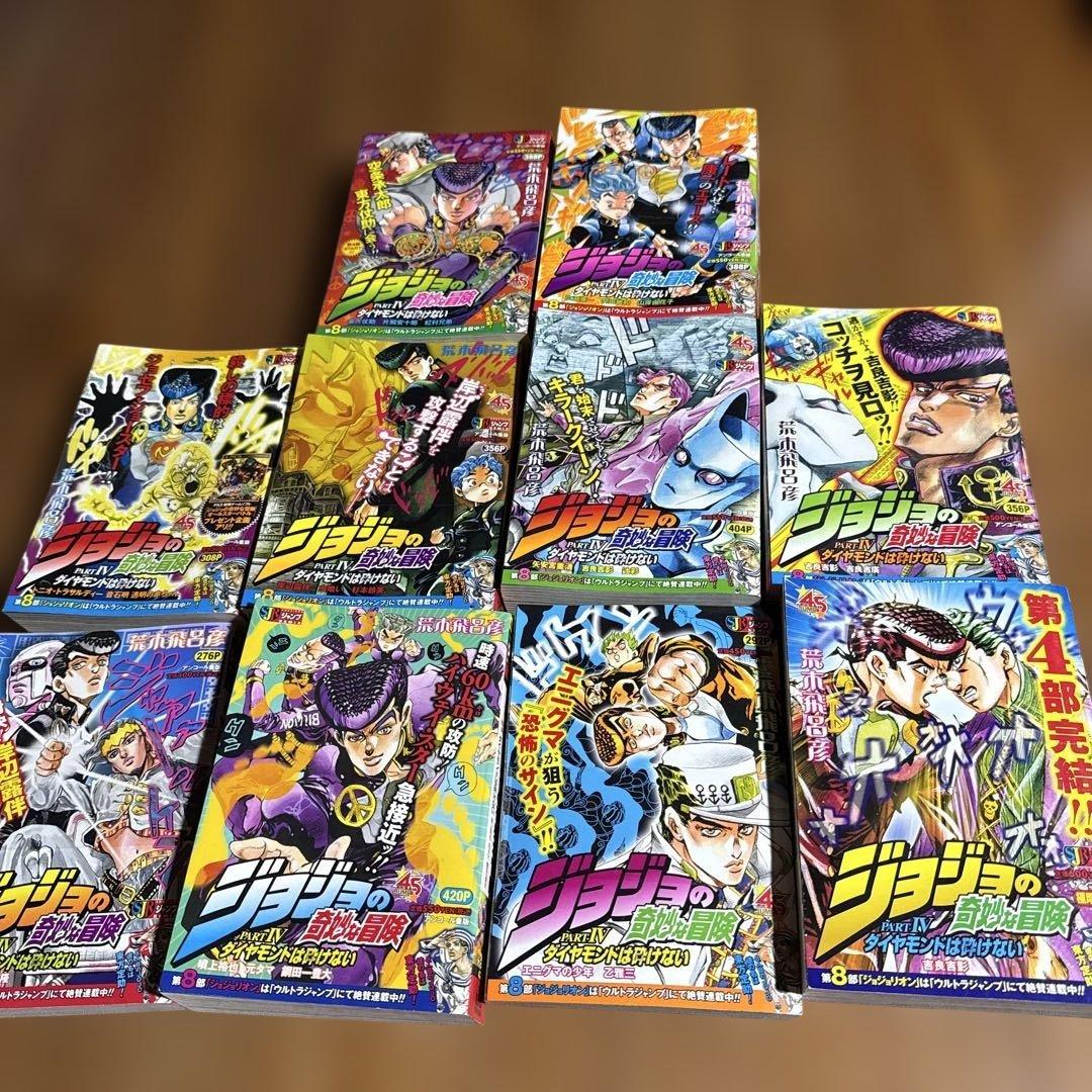 ジョジョの奇妙な冒険 第4部 ダイヤモンドは砕けない ジャンプリミックス — image 2