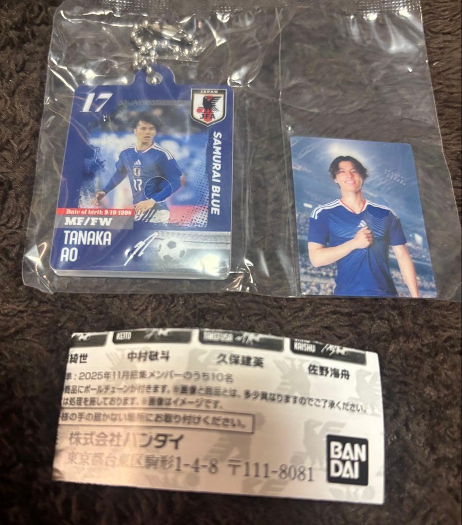 新品　ガチャガチャ　日本代表　田中碧 — image 2
