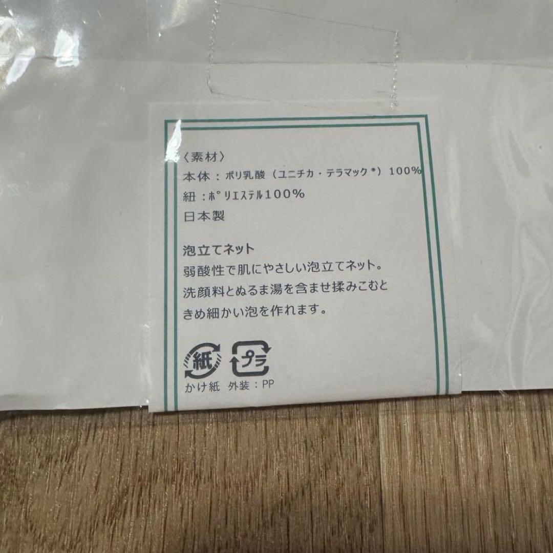 コーンファイバーミトン — image 3