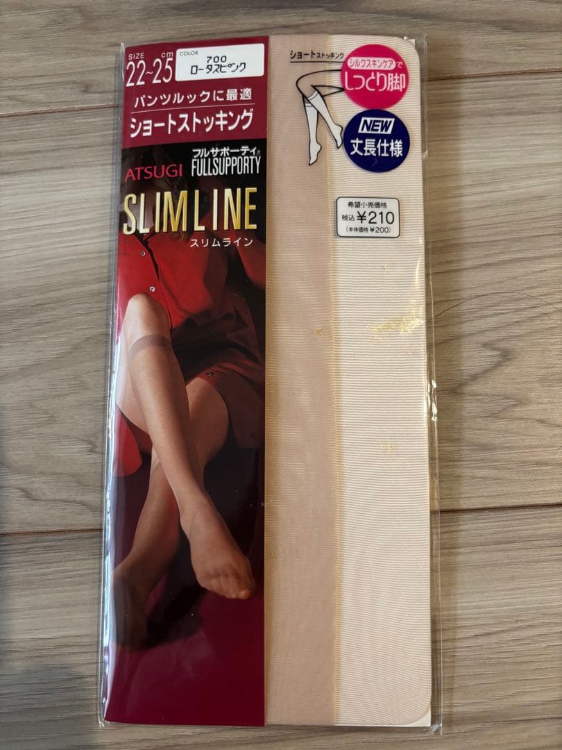 アツギ　膝下ストッキング2セット — image 2