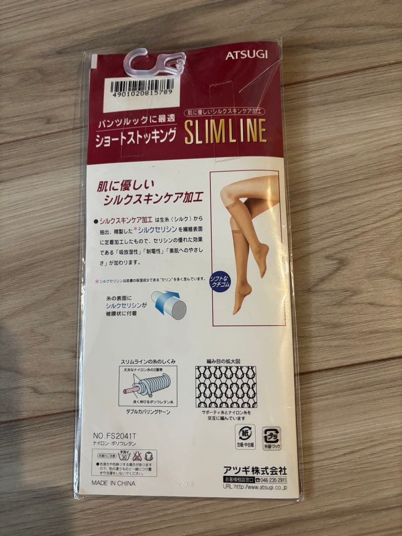 アツギ　膝下ストッキング2セット — image 3