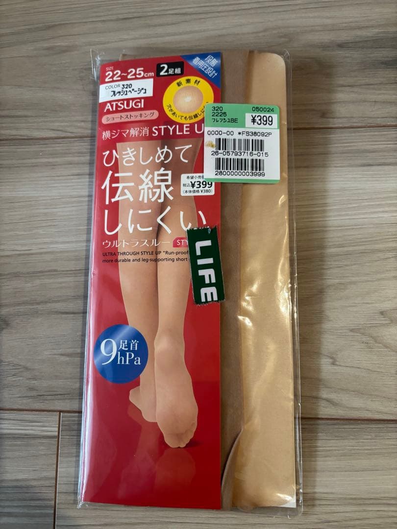 アツギ　膝下ストッキング2セット — image 4