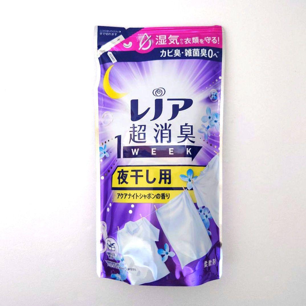 レノア　超消臭　1WEEK　夜干し用　340ml　4袋　今だけ＋1袋　計5袋　C — image 5
