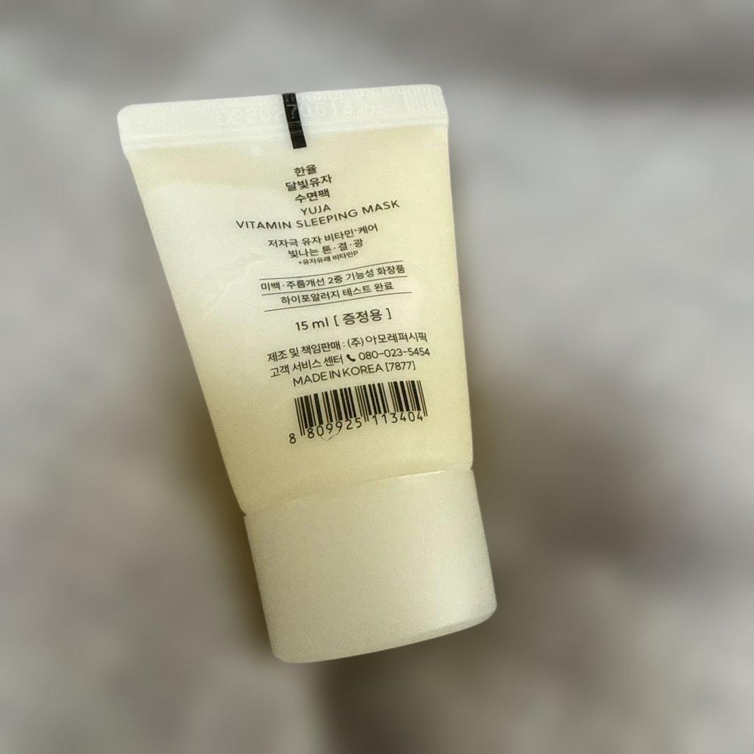 ハンユル ユジャ ビタミンスリーピングマスク ゆず　新品未開封 — image 2