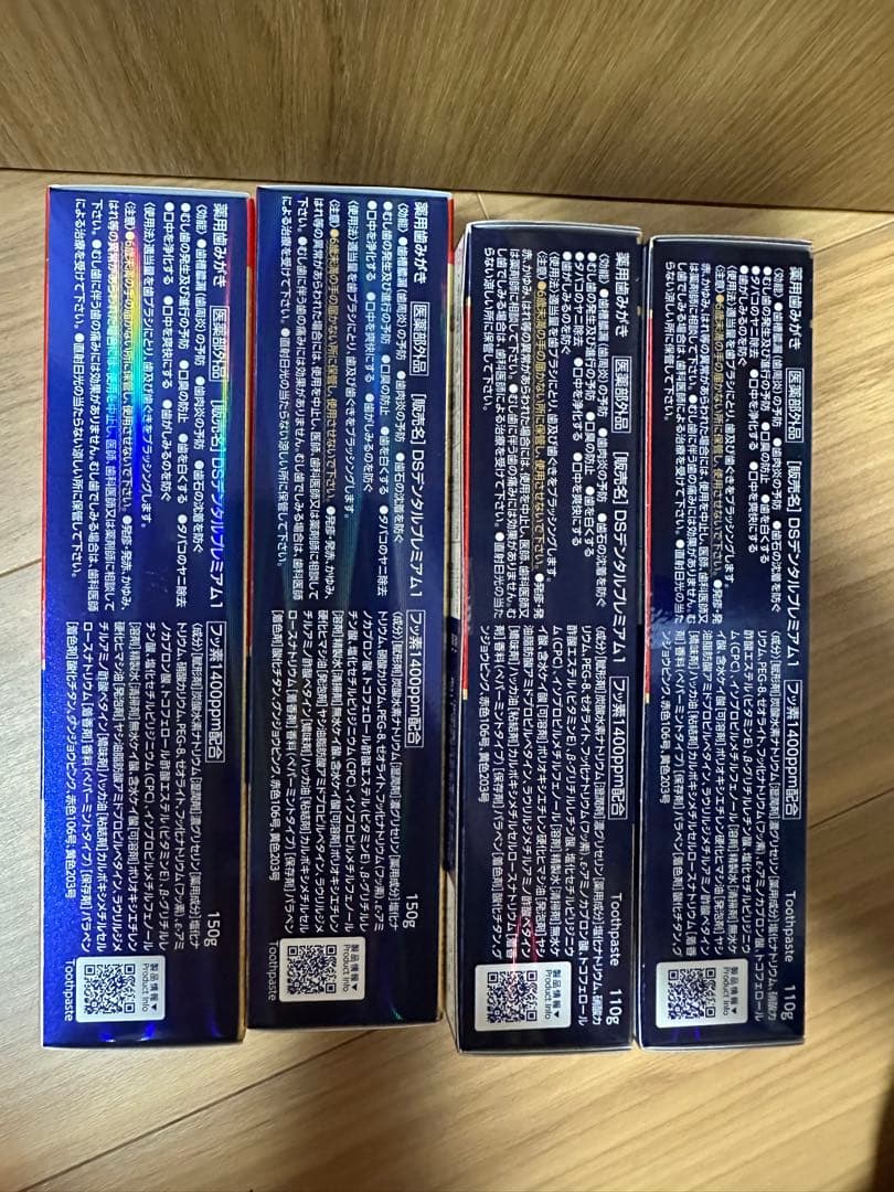 クリーンデンタル　プレミアム　150g ２個 110g ２個 — image 3