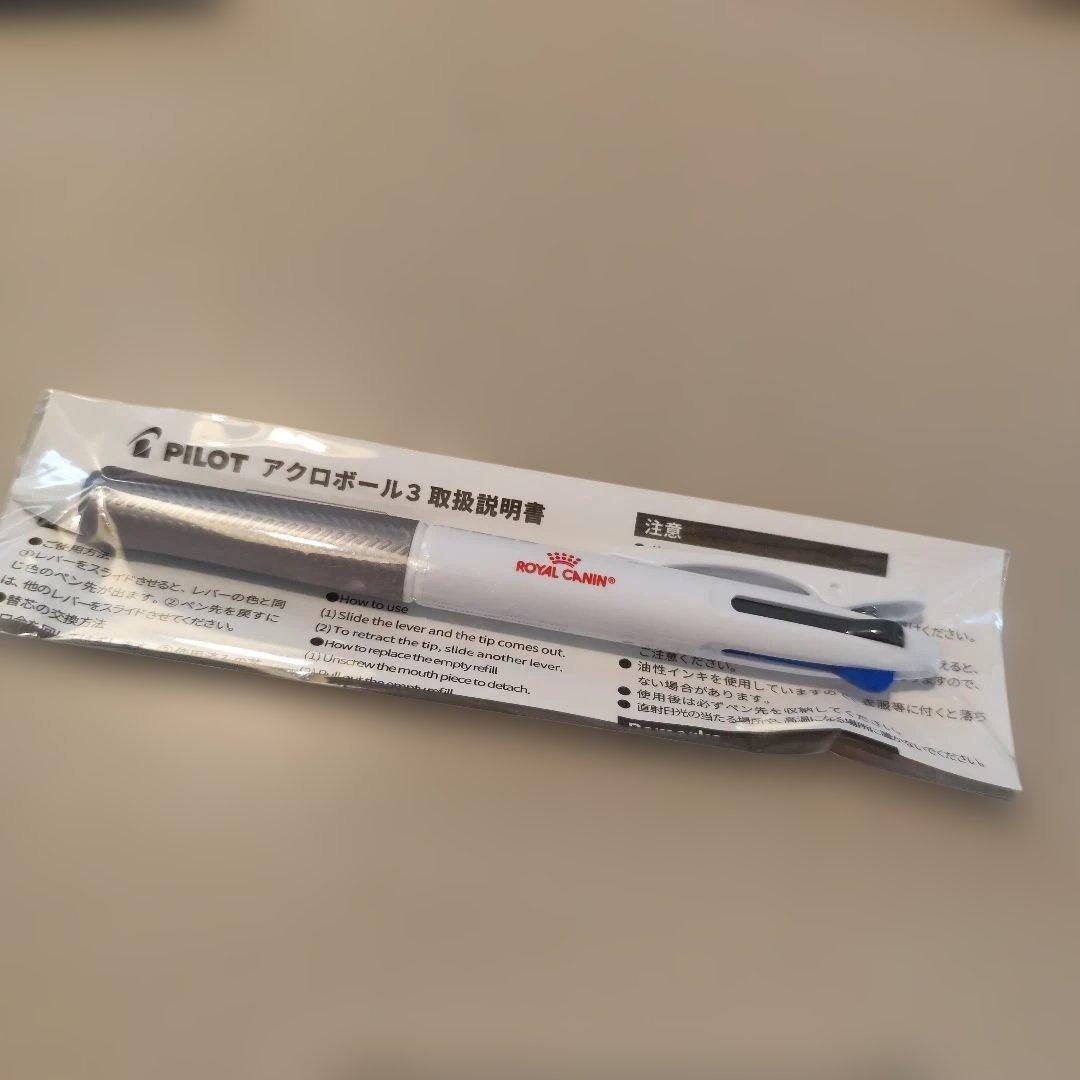 ピーチ様 リクエスト 2点 まとめ商品 — image 2