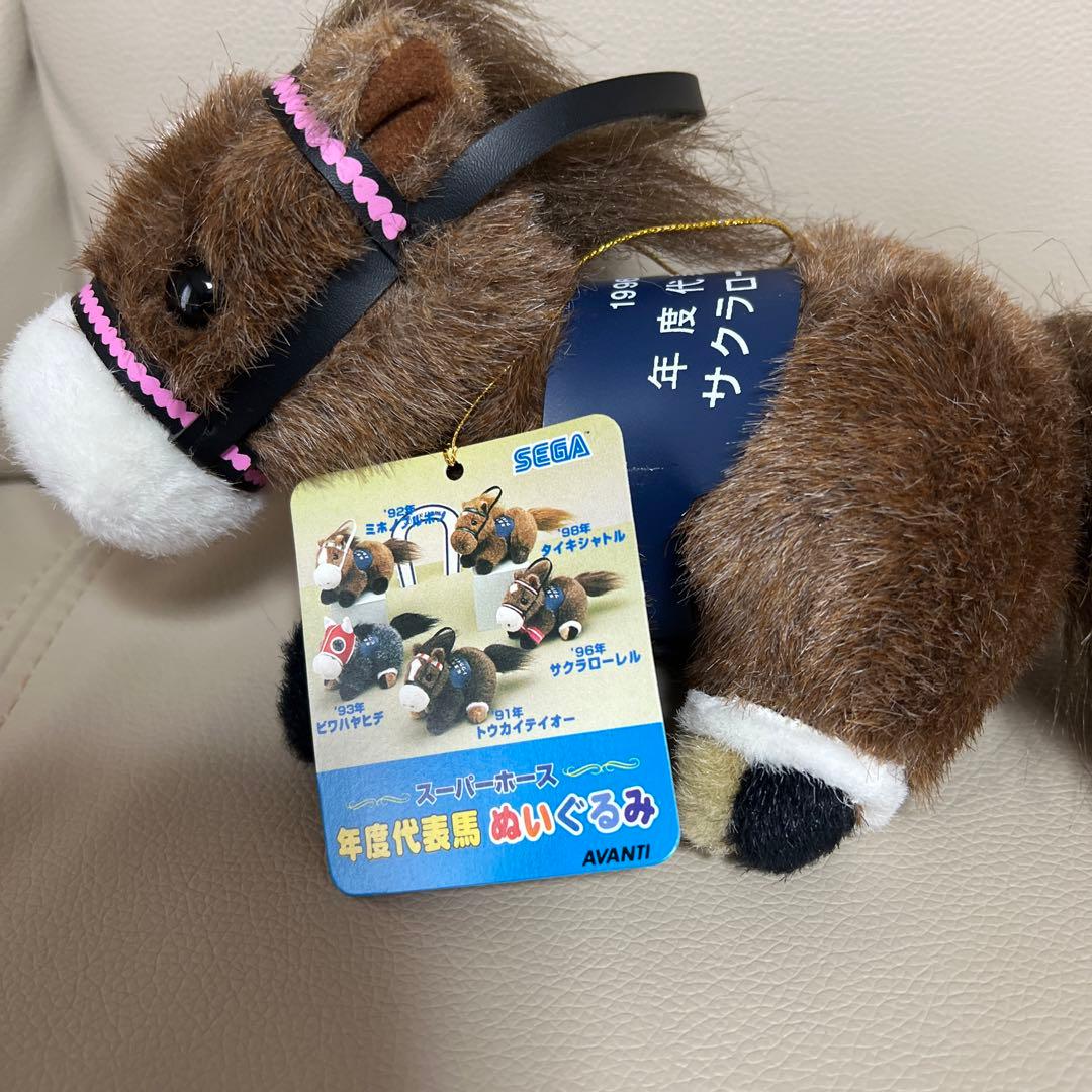 AVANTI 競馬ぬいぐるみ サクラローレル 1996 年度代表馬　ウマ娘 — image 5