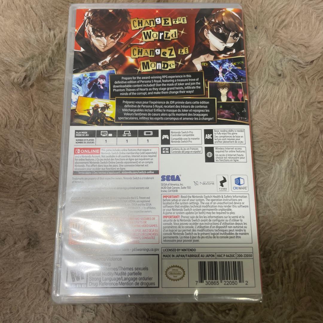 Persona 5 Royal: Standard Edition-Switch — image 3