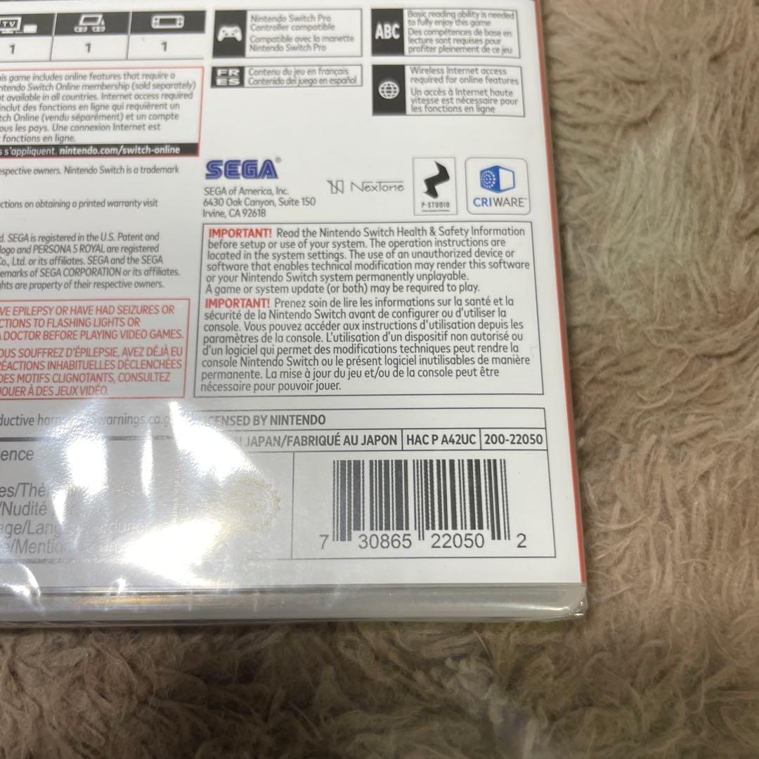 Persona 5 Royal: Standard Edition-Switch — image 4