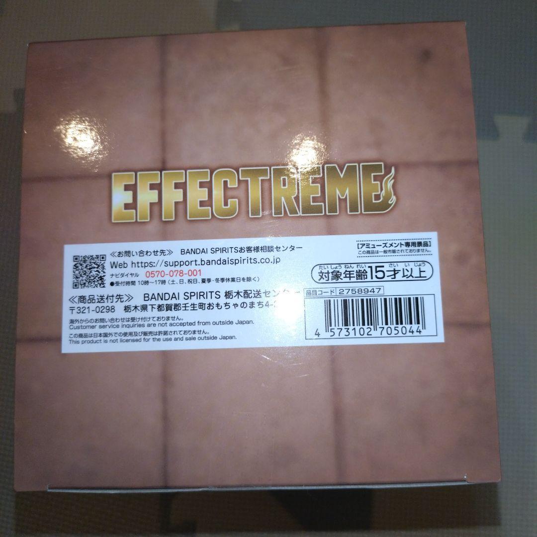 葬送のフリーレン　EFFECTREME フリーレン — image 5