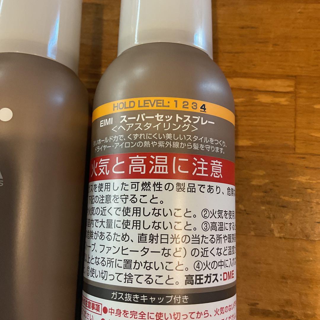 WELLA EIMI スーパーセットスプレー 300ml 2本セット — image 2