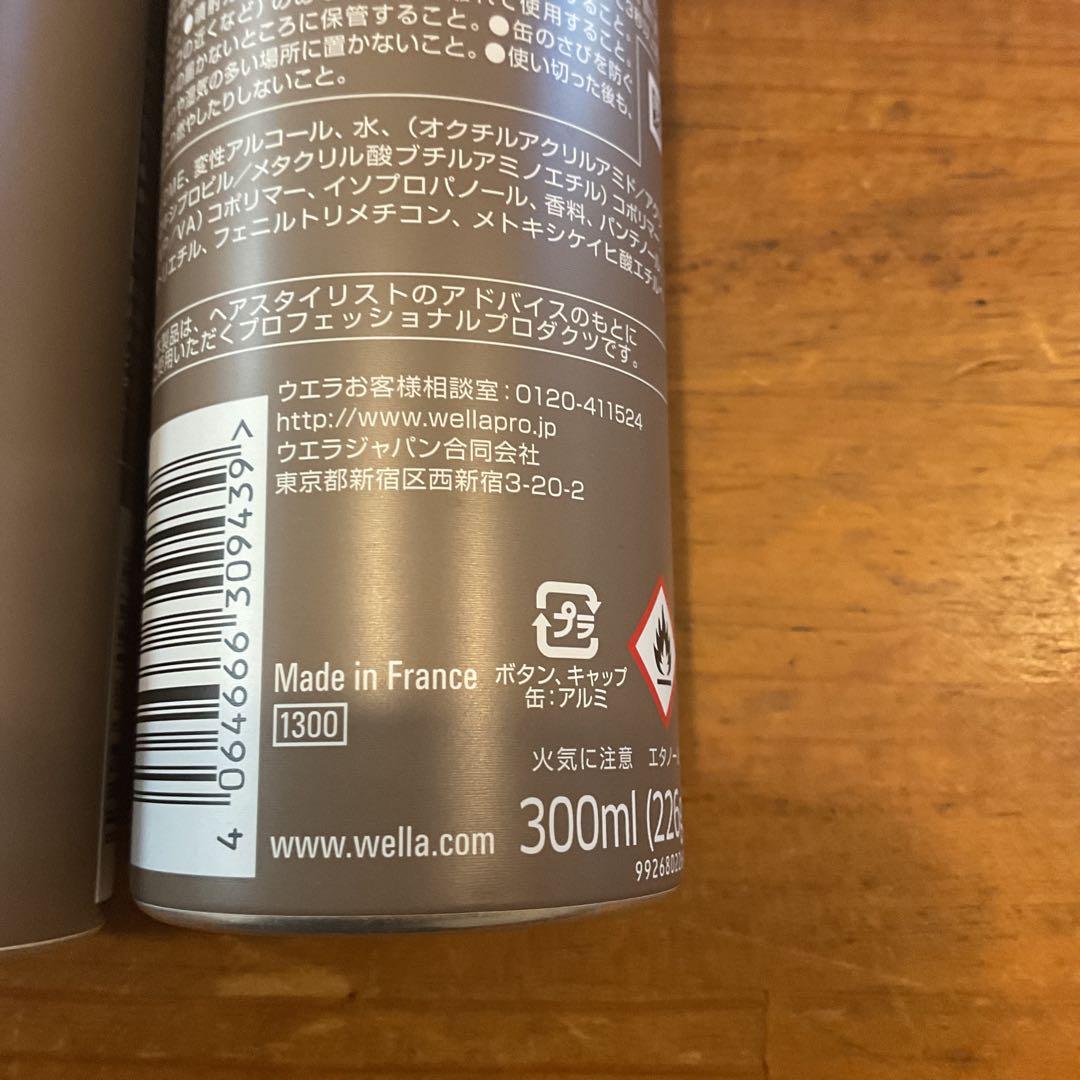WELLA EIMI スーパーセットスプレー 300ml 2本セット — image 3