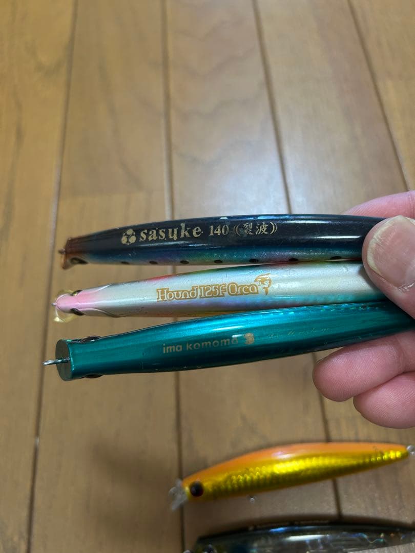 サスケ　コモモ　コスケ他アイマルアー10個セットまとめ売り アイマ — image 2