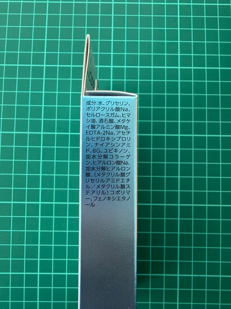 LUCIDO ルシード マンダム 目もと集中ケアパック　5セット 10枚入り — image 3